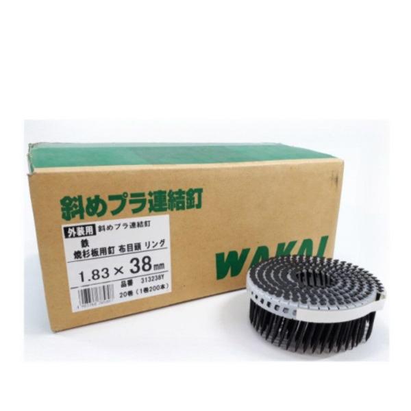 【適合釘打機】●マックスHN-50S1(D)・HN-50N2(D)-R・HN-50・CN-238・CN-450S〈FP〉●マキタAN534H/HM・AN311・AN514●日立工機NV50HR(S)・NV32A・NV38AB2・NV50MF...