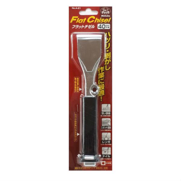 モクバ フラットチゼル 40mm刃幅 No.A-21【スクレーパー mokuba 小山刃物製作所】