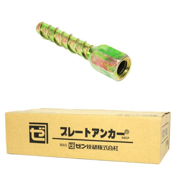 仮設工事足場の壁つなぎ金具のアンカータイル目地に打てます●特長　・RCTアンカーは、仮設工事足場の壁つなぎ金具のアンカー（あと施工）です。　・本体鋼棒のねじは、浸炭焼き入れを施した、コンクリート専用ねじです。 　・従来型打込みアンカー（φ1...