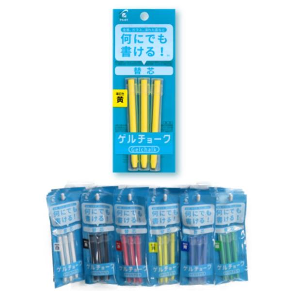 ●製品仕様　・芯：油性顔料　φ6mm　・色：白(W)・黒(B)・赤(R)・青(L)・黄(Y)・緑(G)　全６色　・雨や水に濡れても書けて消せる耐水マーカーです●水中で書けたり、油のついた面にも書けます●コントラストよくなめらかに書けます●平...