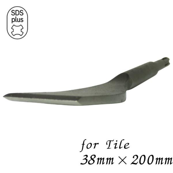 マキタ タイルチゼル SDSプラス 38×258mm A-48717【タイル剥がし ケレン はつり 剥離 ハンマドリル makita】