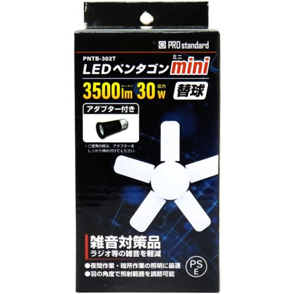 ●仕様　・明るさ：3,500lm　・出　力：30W　・電　圧：100V　・口　金：E26　・昼白色：6,500K　・重　量：約165g●サイズ　・全　長：110mm　・最小径：80mm　・最大径：250mm　・重　量：165g