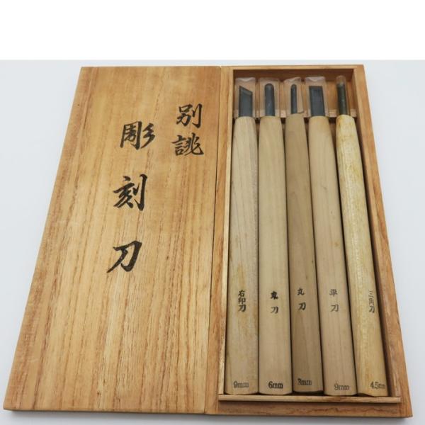 美品　彫刻刀　木彫 zenzaemon-tools_a0092