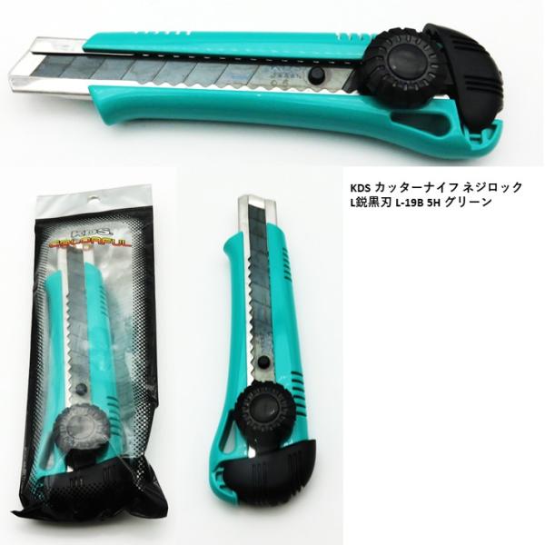 ●特徴・スライダー抜け止め防止機構付きです。・安全ロープ取り付け可能です。・スリムなボディで使いやすい。●用途・段ボールの開梱、石膏ボードの切断など・材質：本体：ABS樹脂：ステンレス・刃：スチール・質量：81ｇ●適合替刃：大型：L型刃：全種