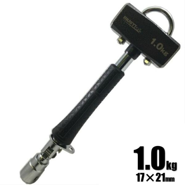 マストツール Wソケット 足場ハンマー 1.0kg 17mm×21mm AH-U10 02424【アシバ 石頭 セットウ ハンマー イチネンアクセス】