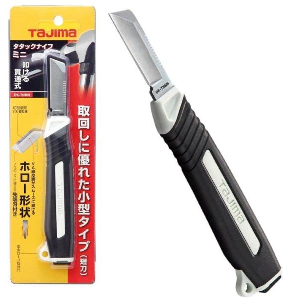 タジマ タタックナイフミニ DK-TNMN【TAJIMA 折り込み ナイフ 工具 電工ナイフ 電気工事】【ネコポス】