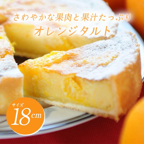 誕生日 ケーキ - タルト・パイの人気商品・通販・価格比較 - 価格.com 誕生日 ケーキ - タルト・パイの人気商品・通販・価格比較 - 価格.com