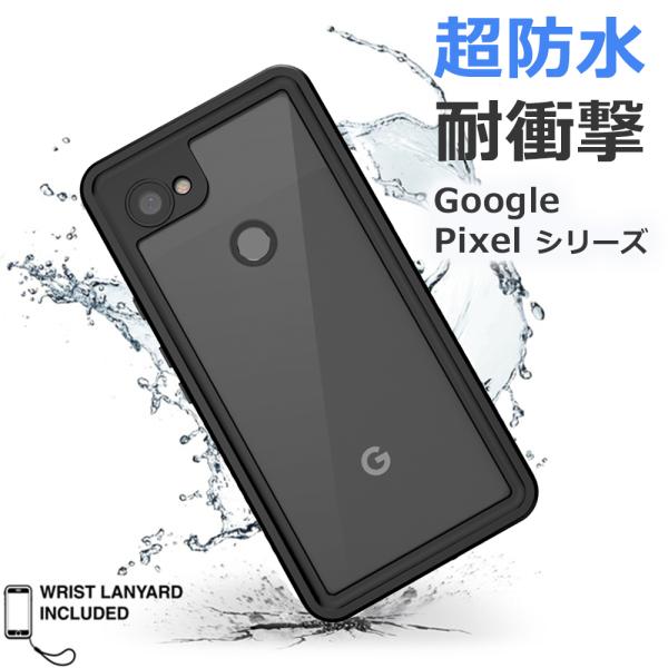 Google Pixel 3a Android 15 本体 ケース付き Google Pixel 3a Android 15 本体 ケース付き