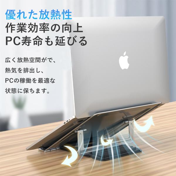 ノートパソコン スタンド 折りたたみ式 PCスタンド パソコン台 17