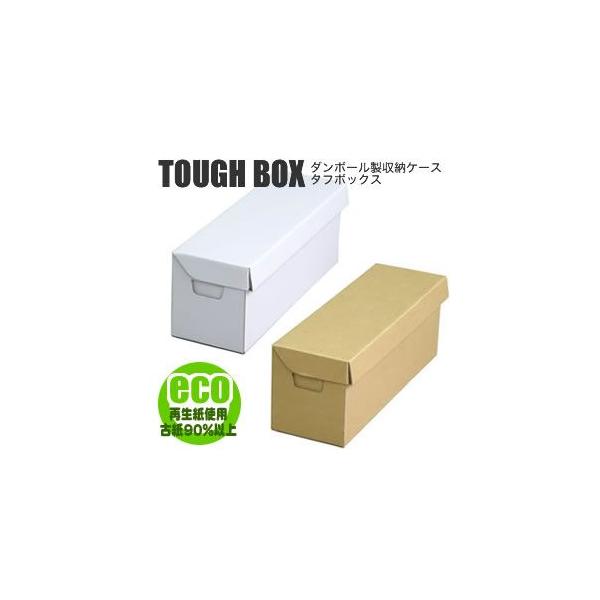 Cd 収納ボックス ケース タフボックス Cd Tough Box クラフト ダンボール 段ボール Buyee Buyee Japanese Proxy Service Buy From Japan Bot Online