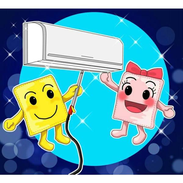 所要時間：約1時間〜1時間半(1名で作業した場合)※汚れ具合や、設置状況などにより所要時間が前後する場合がございます。ご購入後、0120-966-514にお電話頂き、訪問日時等の打ち合わせをさせて頂きます。※駐車スペースのご用意を頂けない場...