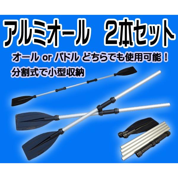 ボート遊びに必要なボートオール スピードアップ ギガランキングｊｐ