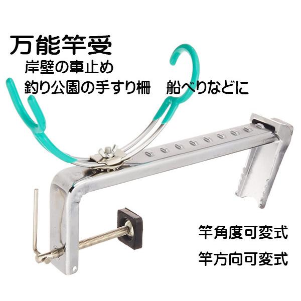 万能竿受 Nakazima ナカジマ No 6250 竿角度可変式 竿方向可変式 クランプ幅 260ｍｍｘ深さ85ｍｍ 釣り フィッシング 堤防釣り Nakajima 6250 Zeroドットコム Yahoo 店 通販 Yahoo ショッピング