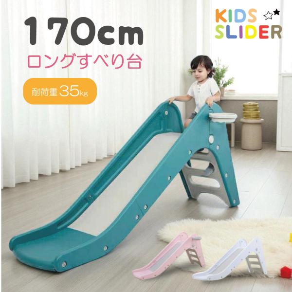 ★お願い★ 環境保護の一環として、組み立て説明書のペーパーレス化を推進しております。QRコードを読み取りください。［カラー］ ピンク、グリーン、ホワイト［素材］ PE樹脂［サイズ］　180×85×50ｃｍ［本体重さ］　9.1kg［耐荷重］ ...