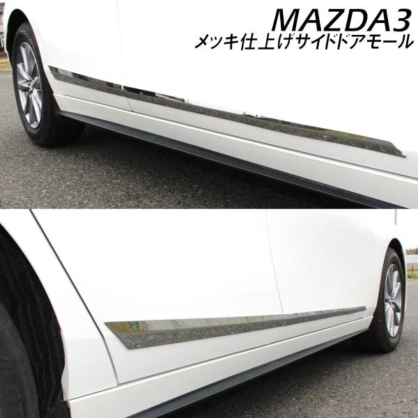 MAZDA }c_ MAZDA3 }c_3 ANZT TCh{fB K[jbV  Vo[ {fB g bL [ JX^p[c Ԏ p݌v