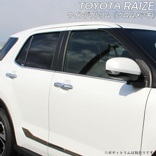 TOYOTA g^ CY RAIZE _Cnc bL[ ANZT EChEg  Vo[ g  [ bL[ p݌v