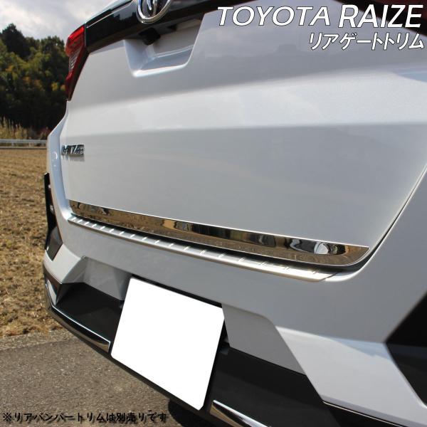 TOYOTA g^ CY RAIZE _Cnc bL[ ANZT AQ[gg  Vo[ g QbW op[  op[K[h p݌v