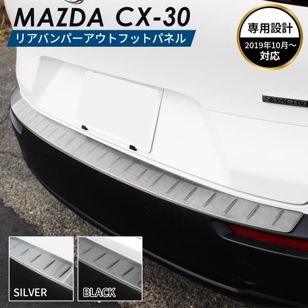 zero-house_cx-30-rbfpo-1