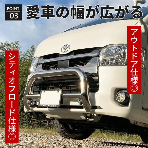 ハイエース バンパーガード グリルガード カンガルーバー 200系 ス