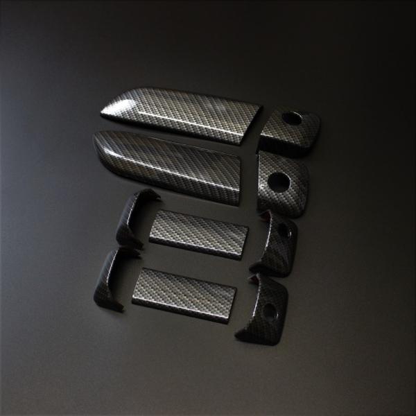 ハイエース 200系 ドアノブ パーツ レジアスエース カーボン調 ドア