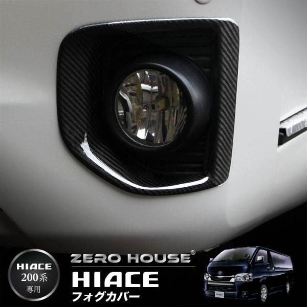 zero-house_hfc-zero-2