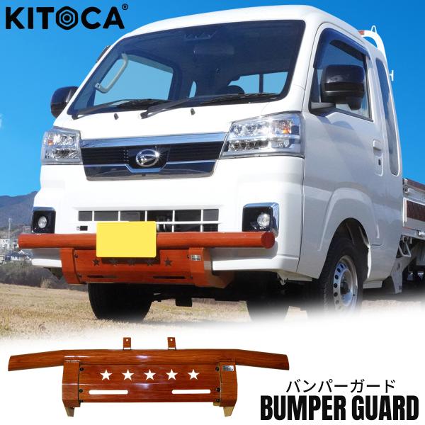 直接引き渡し可　ハイゼットトラック　フロントバンパー　ジャンボ 楽天市場】ハイゼットトラック、ジャンボ（新500系