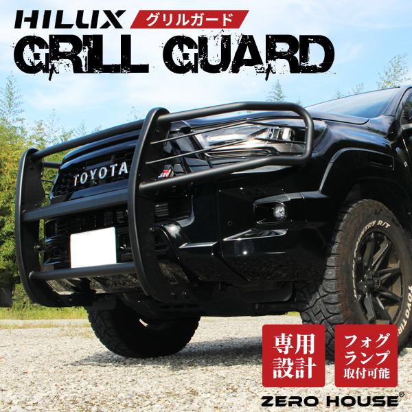ハイラックス HILUX グリルガード バンパーガード カンガルーバー GRスポーツ 現行 対応 GUN125 ハイラックス TOYOTA  組立式 ブラック 2020年 後期用