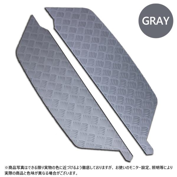 ハイエース ステップカバー サイド ステップ 200系用 アルミ  左右 2枚セット レジアスエース ハイエース S-GL GL グランドキャビン パワスラ対応有