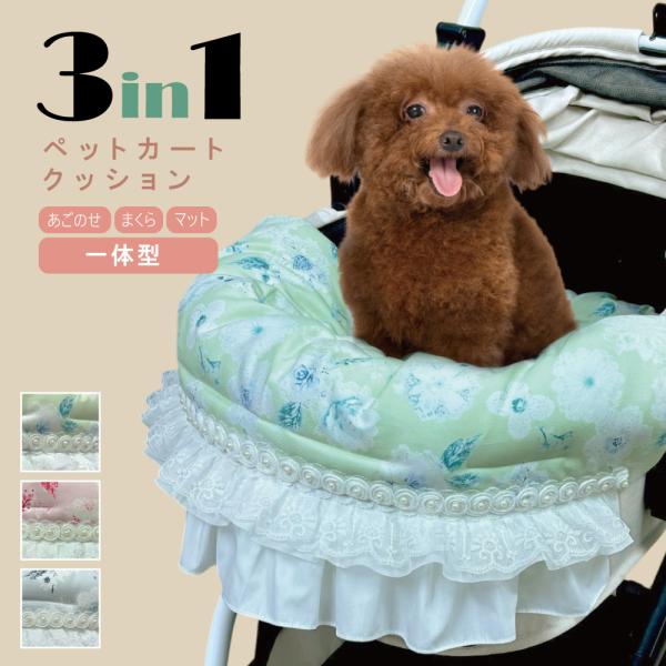 ペット用品　ネオ　あごのせクッション　ハンドメイド　ご確認 ペット用品 ネオ あごのせクッション ハンドメイド ご確認