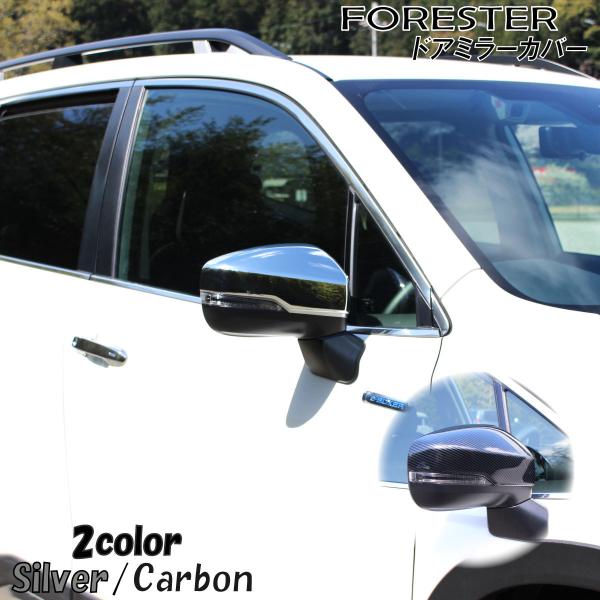 yzSUBARU Xo tHX^[ FORESTER ANZT hA~[Jo[ J[{  Vo[ TCh~[ obN~[ ~[ g p[c