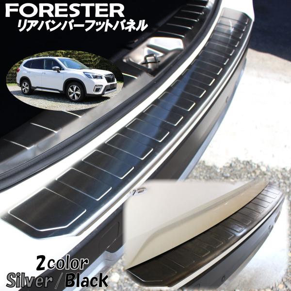 SUBARU Xo tHX^[ FORESTER ANZT Aop[ XebvK[h ubN Vo[ g QbW XJbtv[g op[Jo[