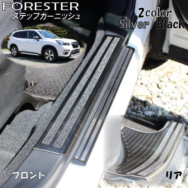SUBARU Xo tHX^[ FORESTER ANZT XebvK[h XebvJo[ K[jbV  CeA ی K[h Vo[ ubN