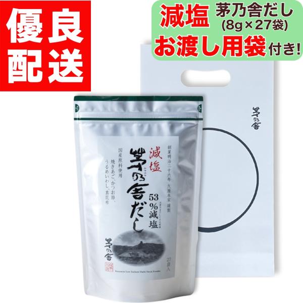 zero-one-company_genenkayanoya-wtb