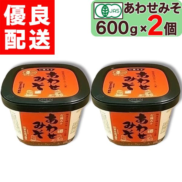 みそみそ 21_0410991004800_an1?$VS_1500$