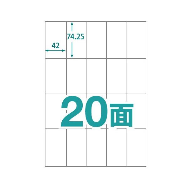 「商品情報」インクジェットプリンタ、レーザープリンタ、コピー機等のマルチ対応A4サイズラベル用紙。ラベルをはがしやすい楽貼加工により、作業効率を大幅に改善します。「主な仕様」4946888823156