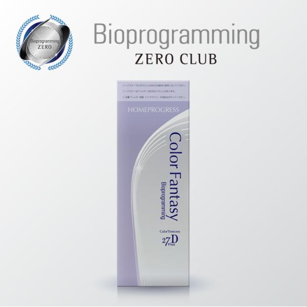 販売終了しました】カラータイムセス 27D Plus ホームプログレス（全4