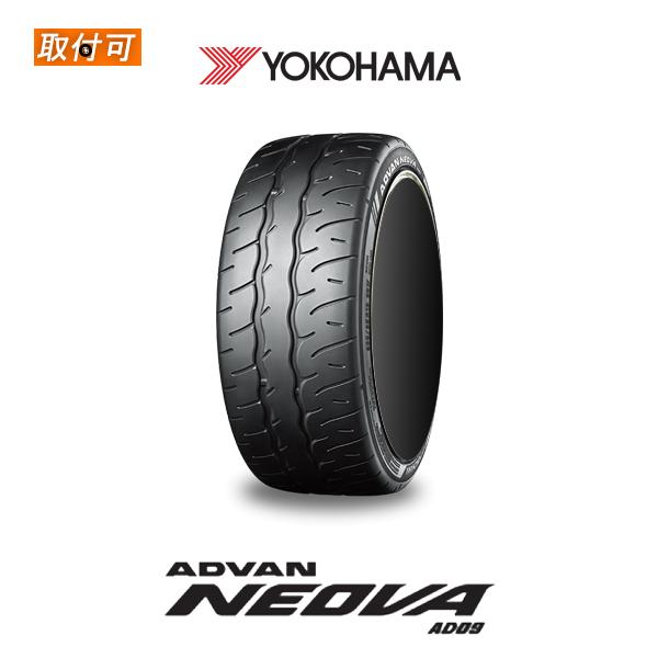 ヨコハマ ADVAN NEOVA AD09 185/60R14 82H サマータイヤ 1本