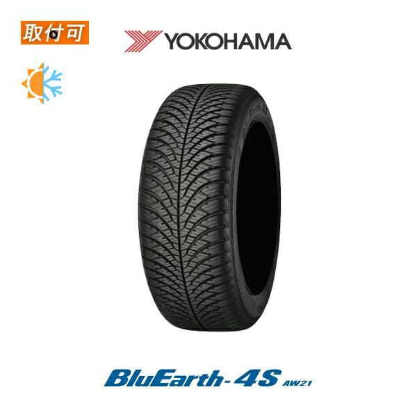ヨコハマ BluEarth-4S AW21 195/65R15 91H オールシーズンタイヤ 1本