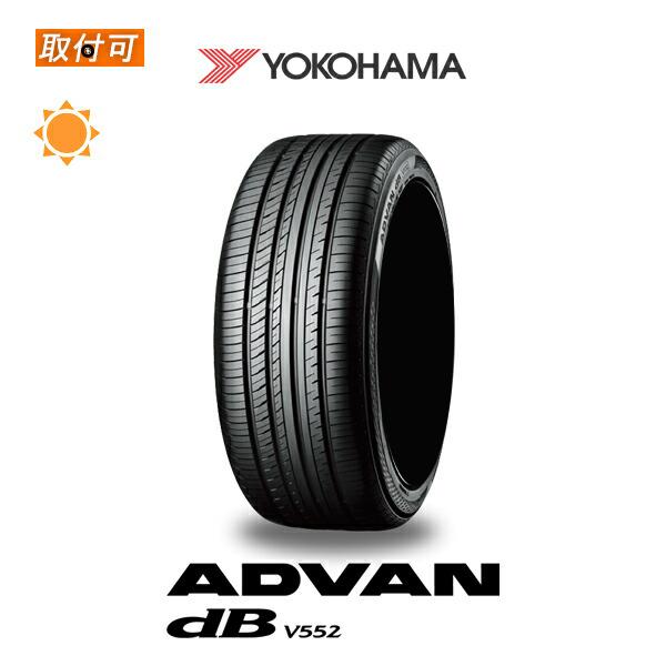 ヨコハマ ADVAN dB V552 235/55R18 104V XL サマータイヤ 1本