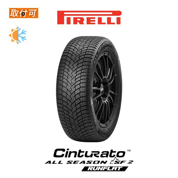 ピレリ Cinturato ALL SEASON SF2 225/45R18 95Y XL RFT ランフラット オールシーズンタイヤ 1本価格 :x1si-std-cntassf2-225-45r18-95y-xl-rft:タイヤショップZERO Yahoo!店 - 通販 - Yahoo!ショッピング ピレリ Cinturato ALL SEASON SF2 225/45R18 95Y XL RFT ランフラット オールシーズンタイヤ 1本価格 :x1si-std-cntassf2-225-45r18-95y-xl-rft:タイヤショップZERO Yahoo!店 - 通販 - Yahoo!ショッピング
