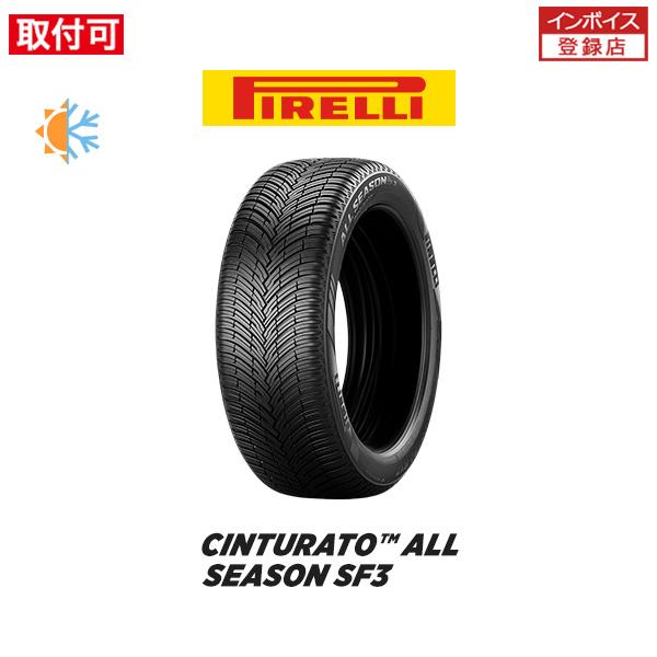 ピレリ CINTURATO ALL SEASON SF3 225/60R17 103V XL オールシーズンタイヤ 1本
