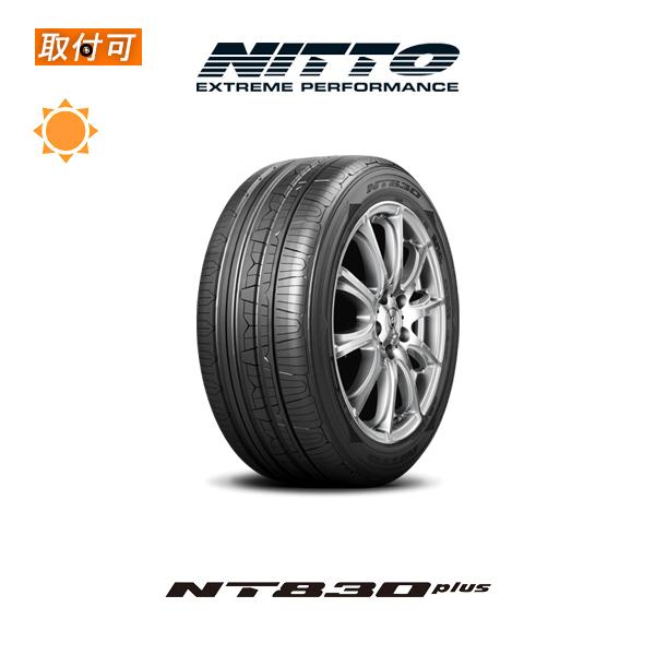 NITTO ニットー NT830+ 165/45R16 74W XL サマータイヤ 1本価格 