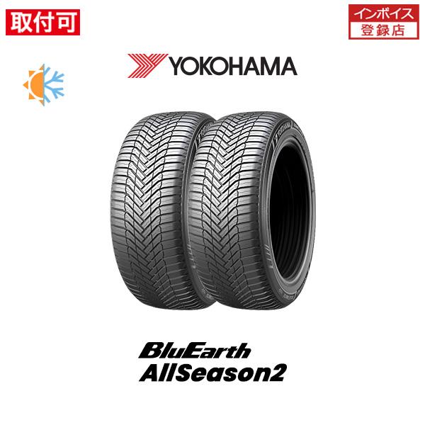 ヨコハマ BluEarth-AllSeason2 AW22 175/65R15 88H XL オールシーズンタイヤ 2本セット
