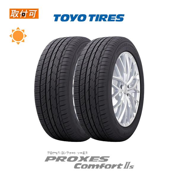 トーヨー　プロクセス　245/45R19 2本 PROXES 11月中旬入荷予定 トーヨータイヤ Comfort 2s 245/45R19 102W