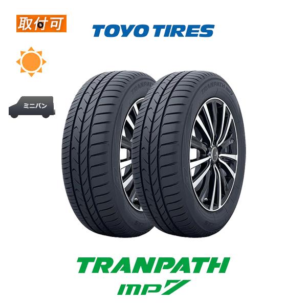 TRANPATH トーヨータイヤ mp7 205/50R17 93V XL サマータイヤ 2本 