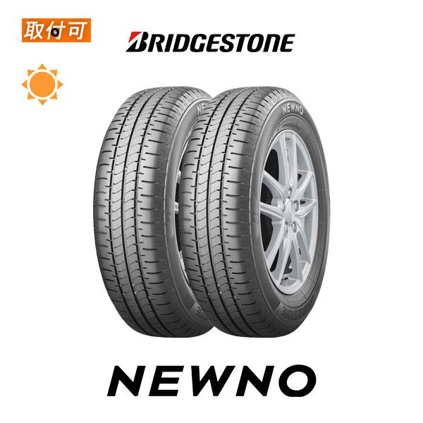 ブリヂストン185/70R14 NEWNO 2本セット BRIDGESTONE ブリヂストン ニューノ NEWNO 185/70R14 88S サマー