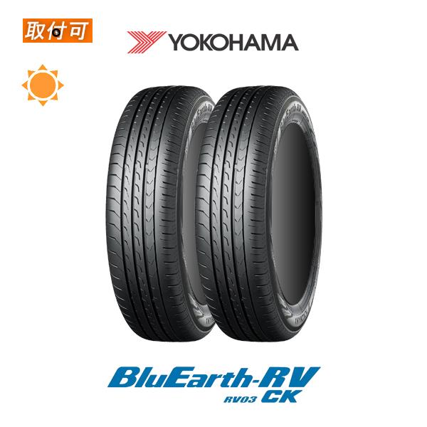 BluEarth ヨコハマ RV-03CK 165/65R14 79S サマータイヤ 2本 BluEarth ヨコハマ RV-03CK 165/65R14 79S サマータイヤ 2本