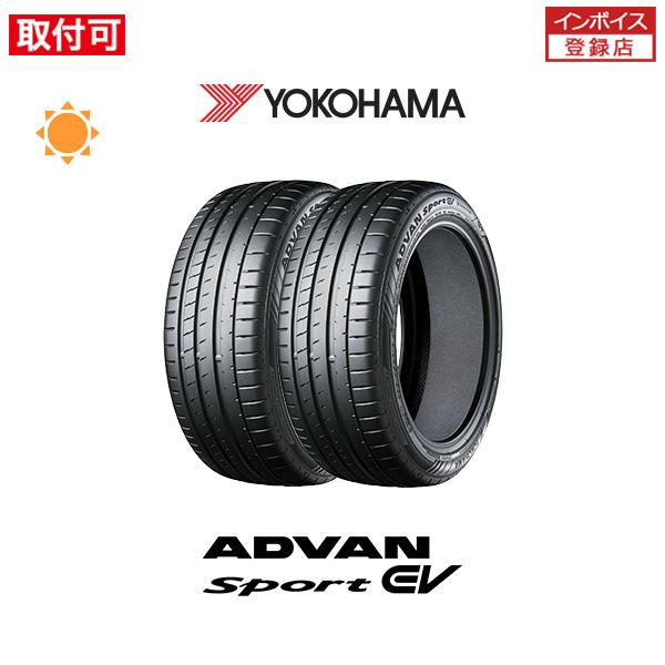 ヨコハマ ADVAN Sport EV V108 255/40R20 101Y XL サマータイヤ 2本セット
