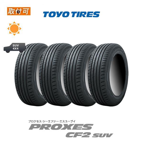 トーヨータイヤ PROXES Comfort 2s 255/45R20 101W サマータイヤ 4本セット