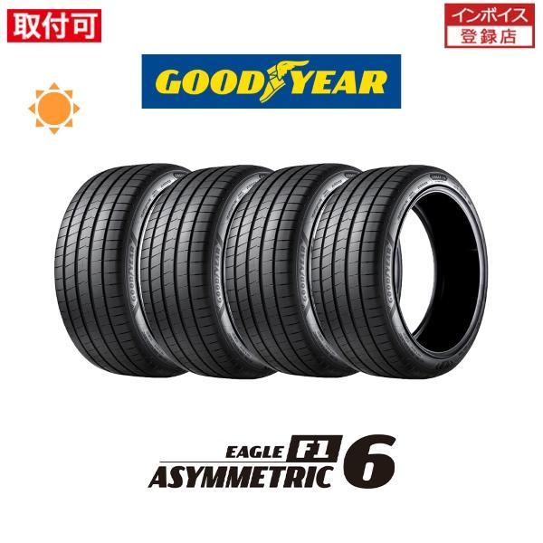 グッドイヤー EAGLE F1 ASYMMETRIC 6   205/45R17 88Y XL サマータイヤ 4本セット
